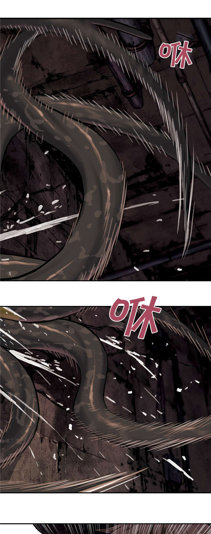 第70话 蟹诺登-20