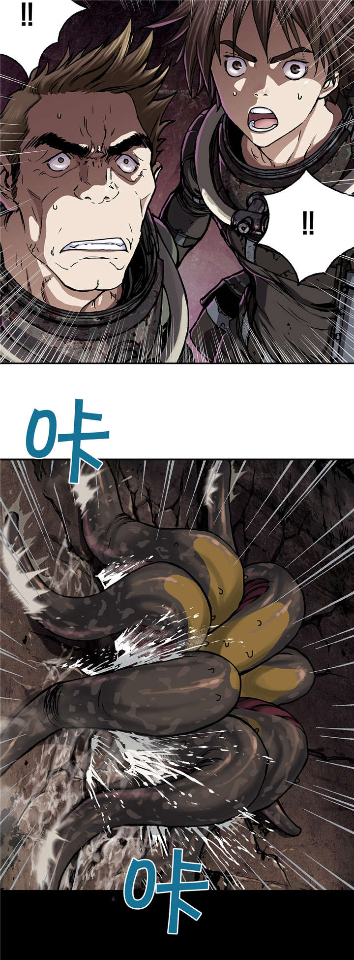 第70话 蟹诺登-21