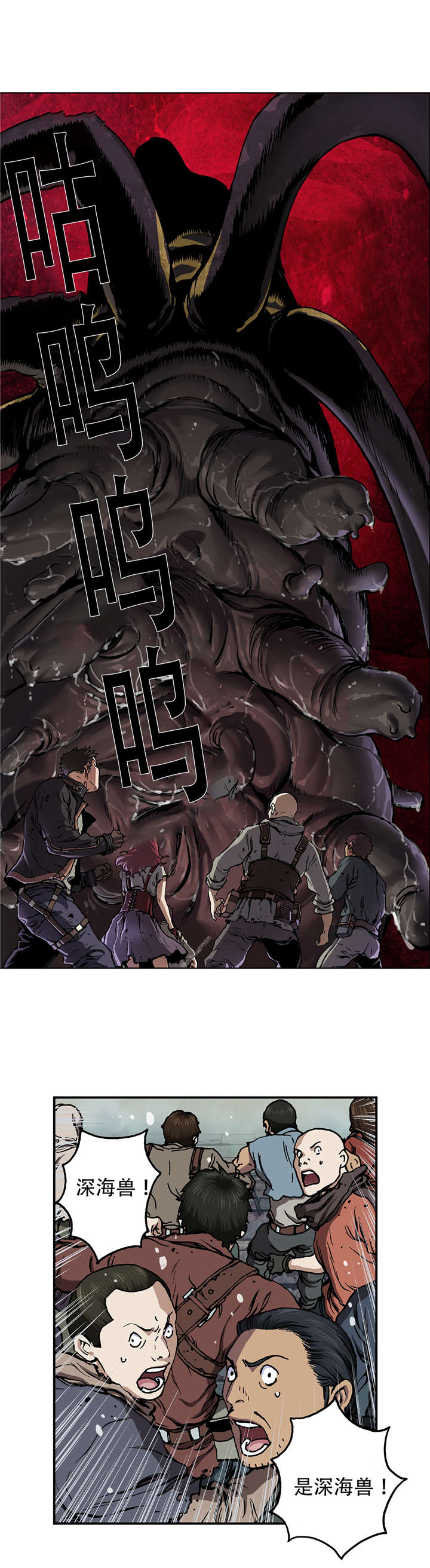 第77话 来袭-0