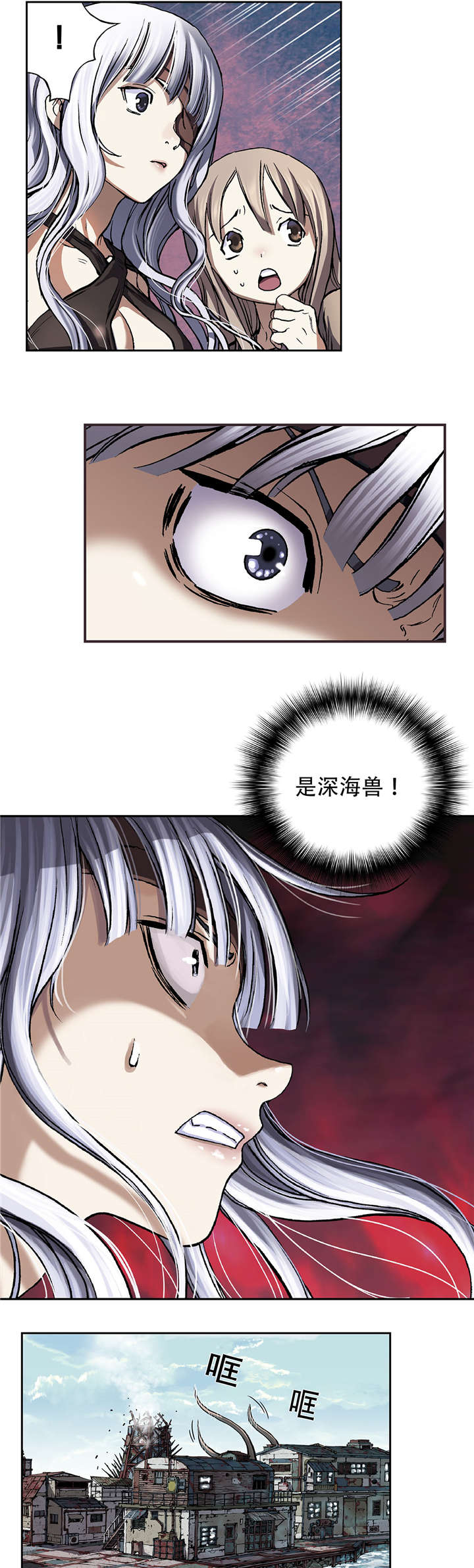 第77话 来袭-12