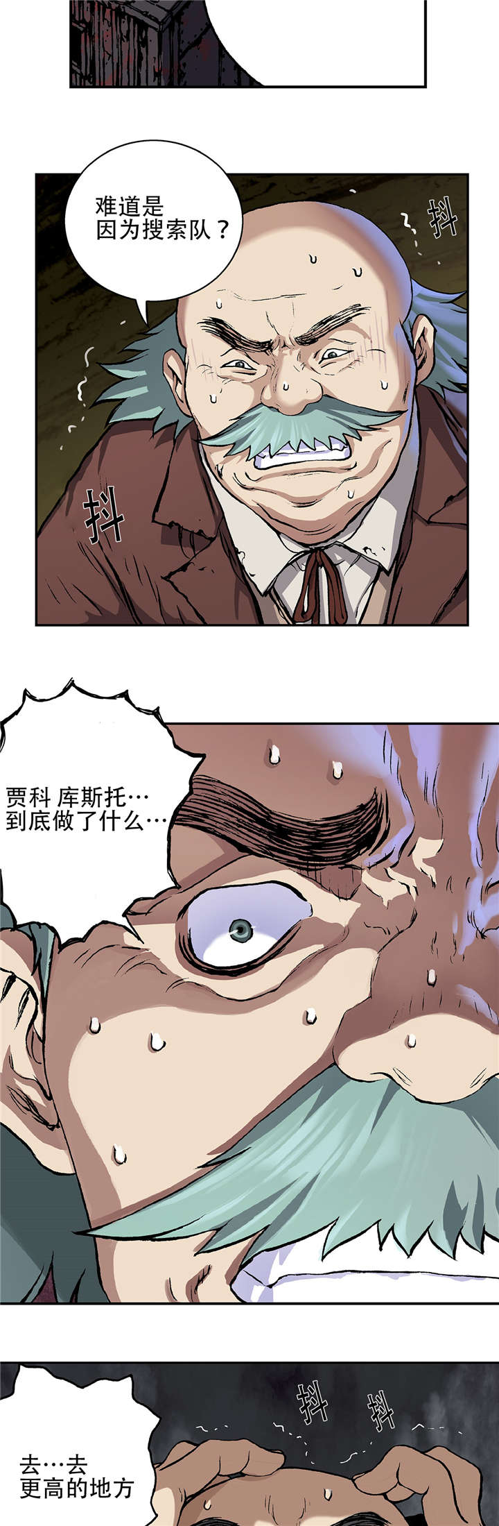 第77话 来袭-19