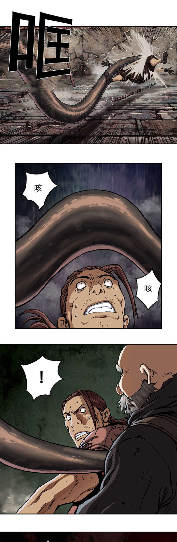 第78话 怪物和战斗-12