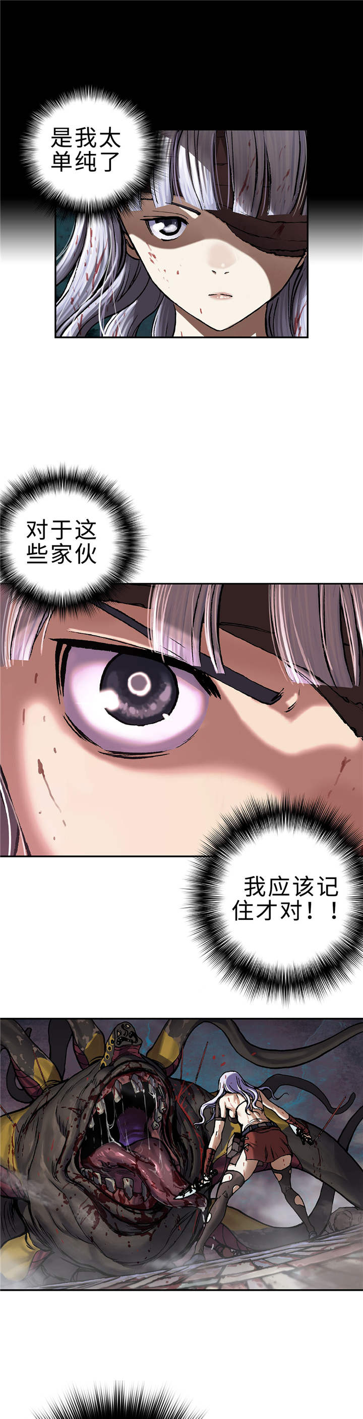 第80话 不可以！-5