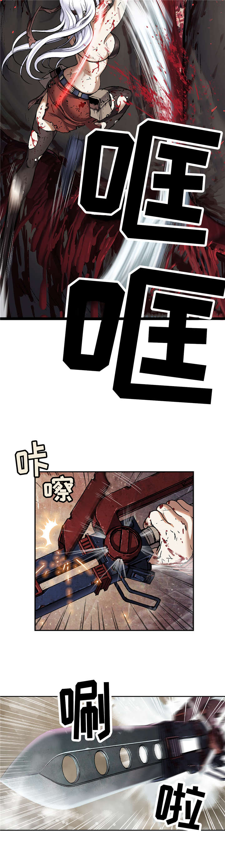 深海兽-第83话 卡娜的实力全彩韩漫标签