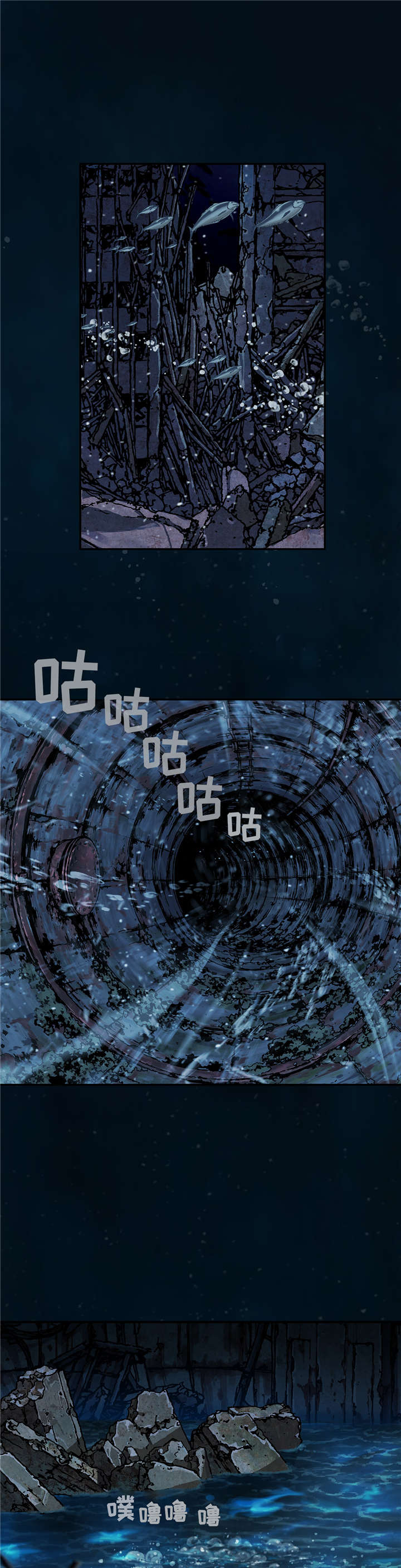 深海兽-第92话 开始全彩韩漫标签