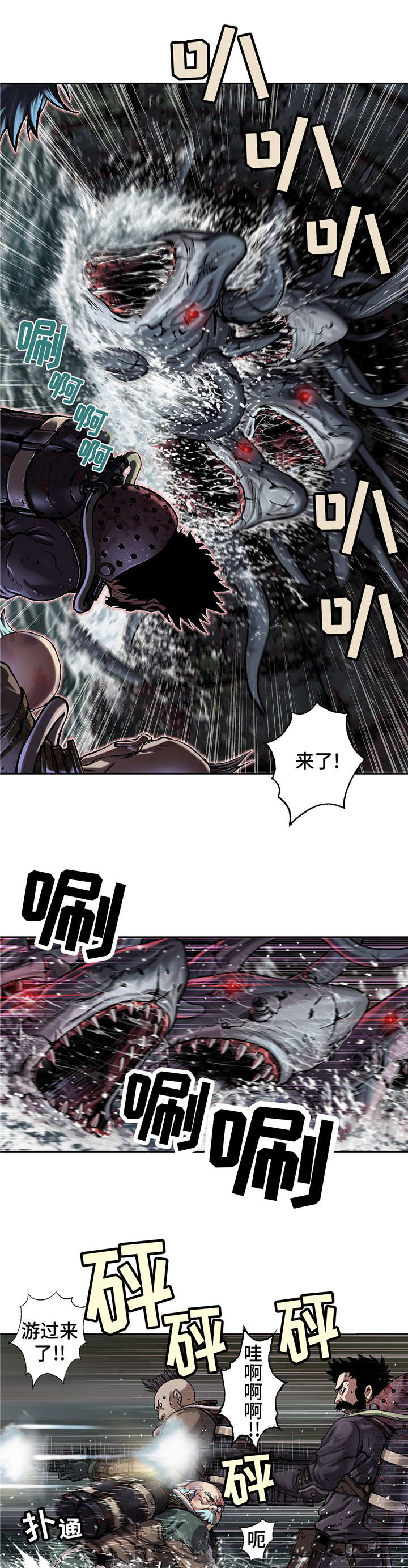 深海兽-第97话 门开了全彩韩漫标签
