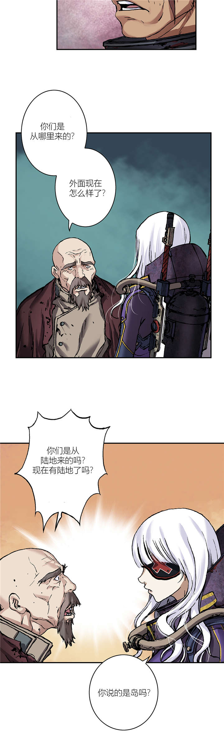 第100话 唯一的幸存者-1