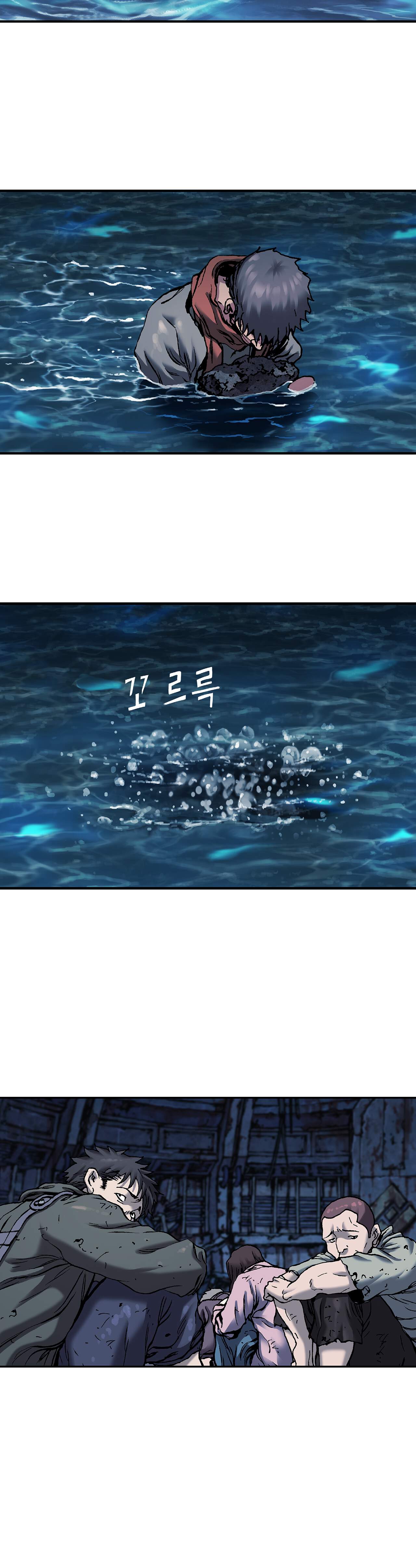 深海兽-第104话第104话 被寄生全彩韩漫标签