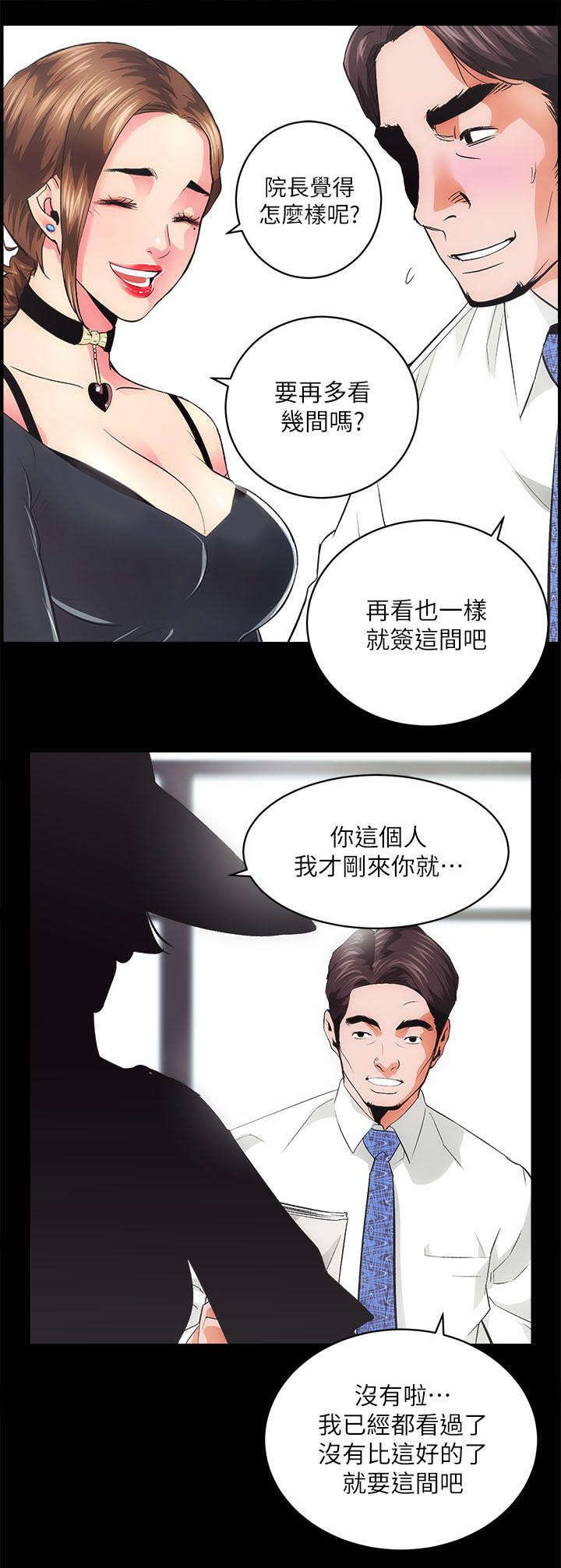 3_不动产事业-5