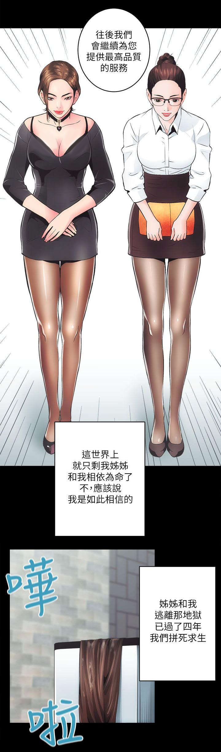 3_不动产事业-10