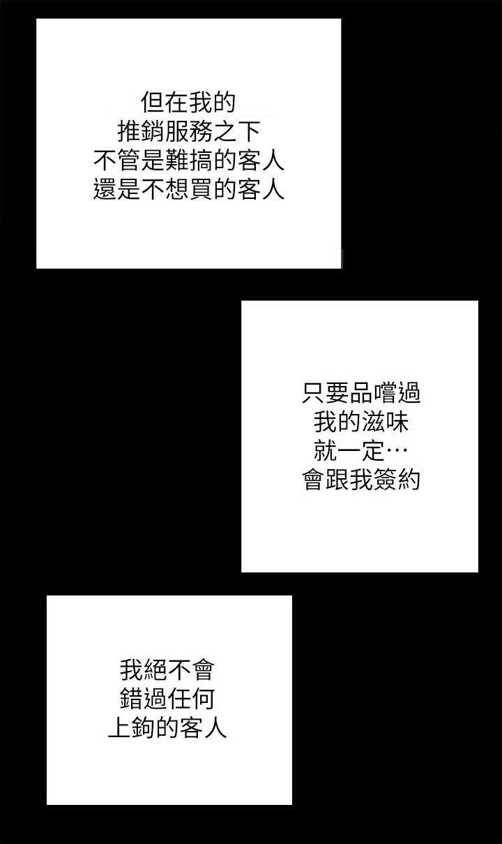 3_不动产事业-12
