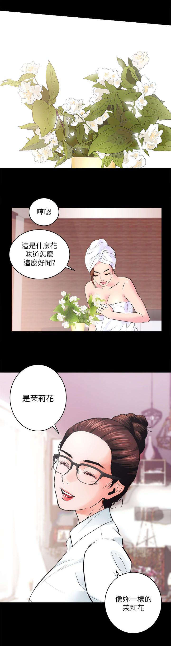 3_不动产事业-13