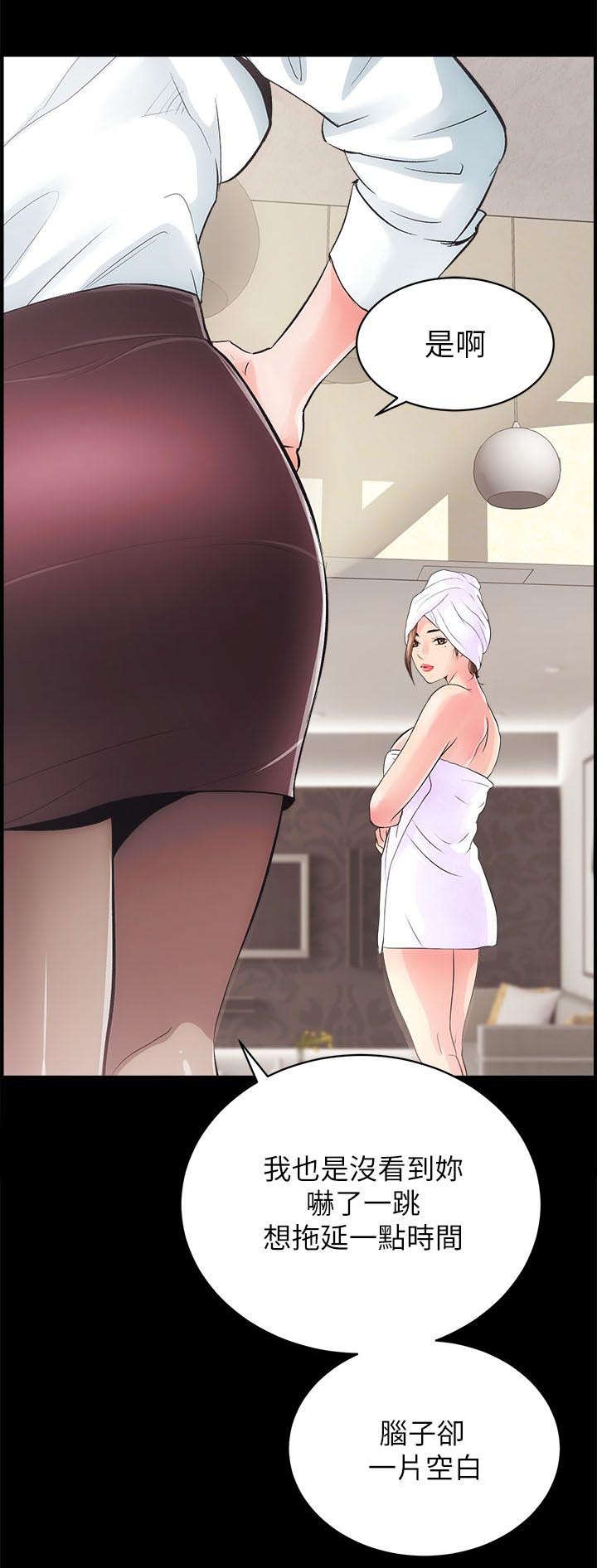 3_不动产事业-15