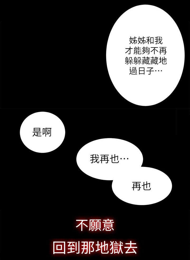 3_不动产事业-17