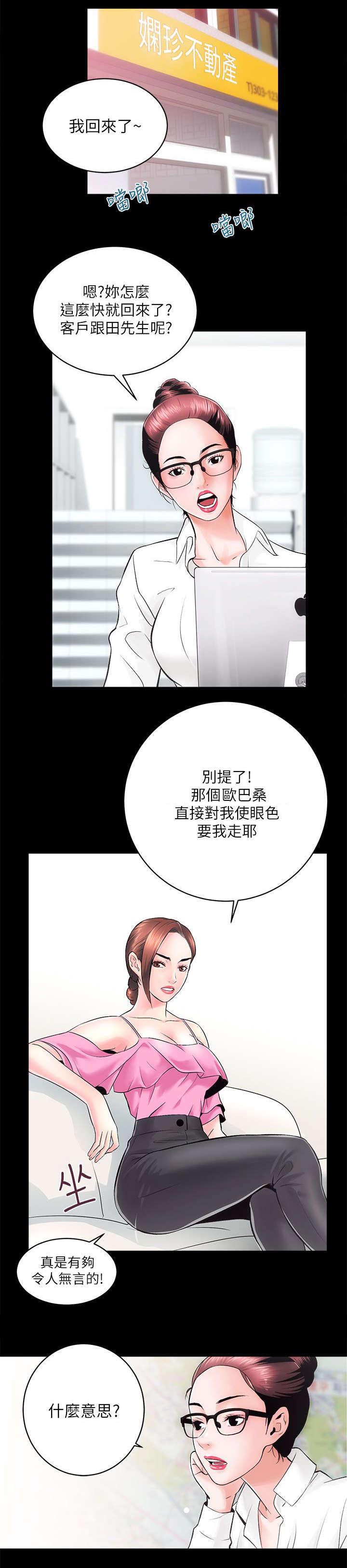 13_视野真好-11