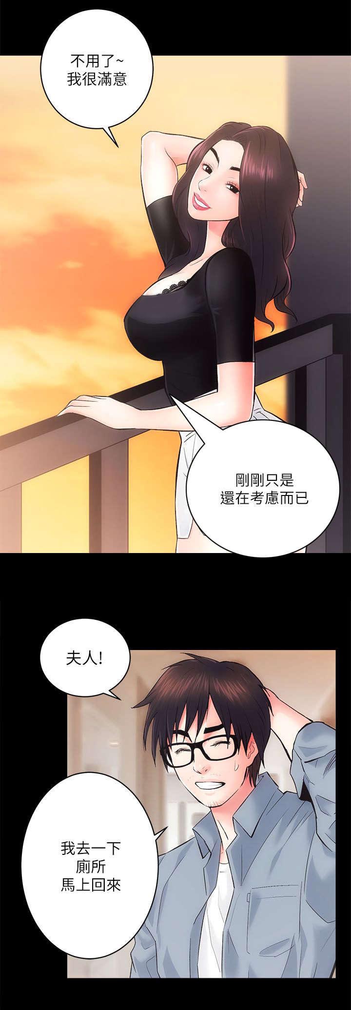 13_视野真好-13