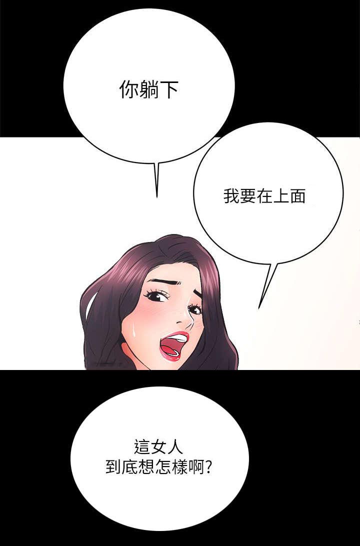 16_无条件签约-11