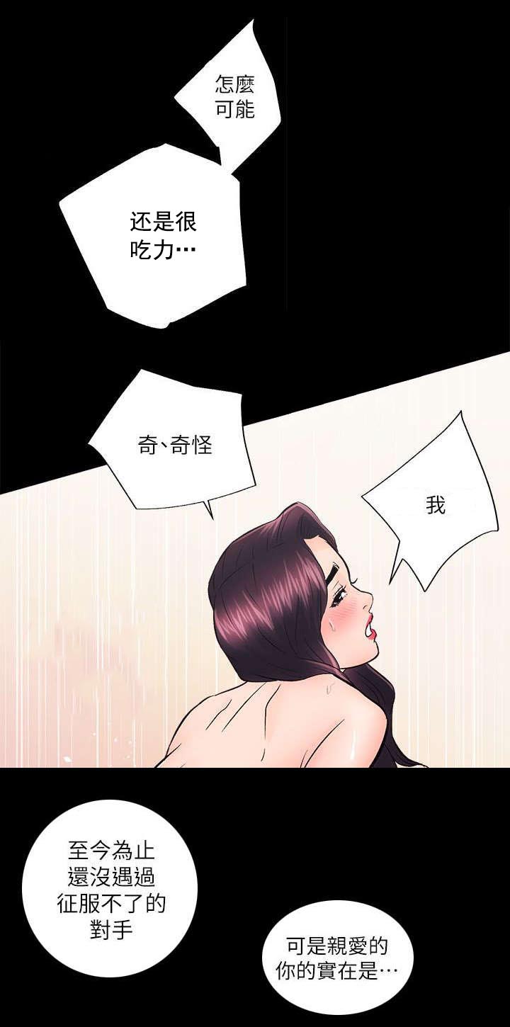 16_无条件签约-12