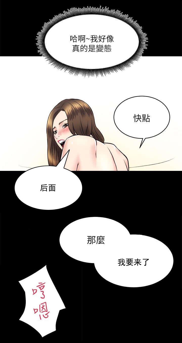 31_初体验-12