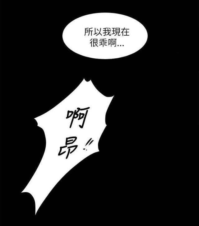 第17话好久不见-9