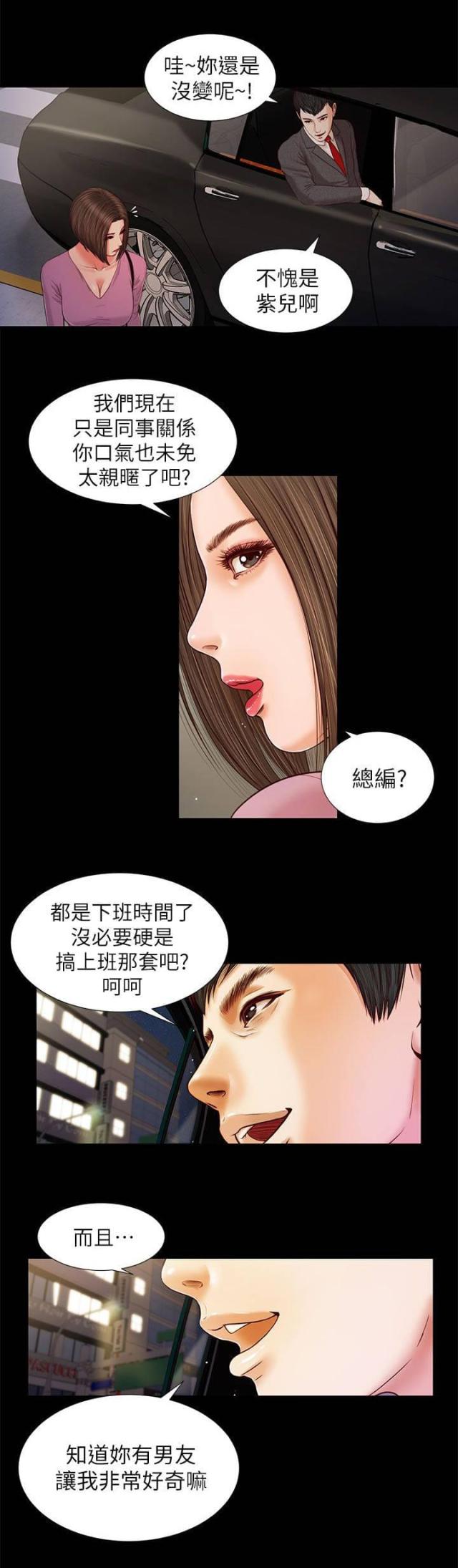 第31话无话可说-2