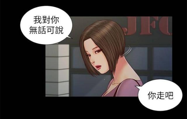 第31话无话可说-6