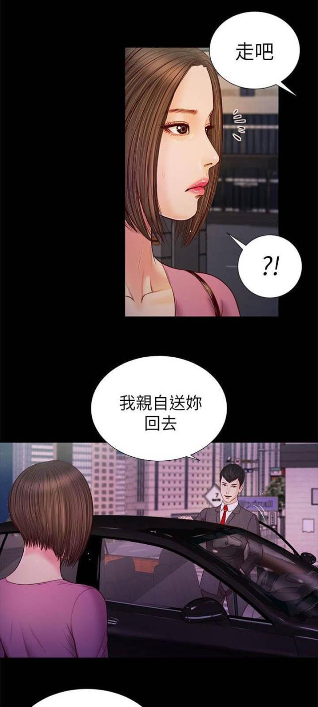 第33话不要紧吧-0