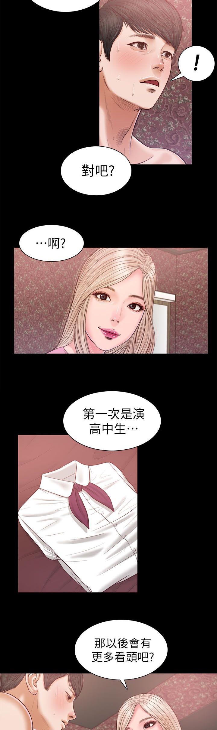 第37话悸动-11