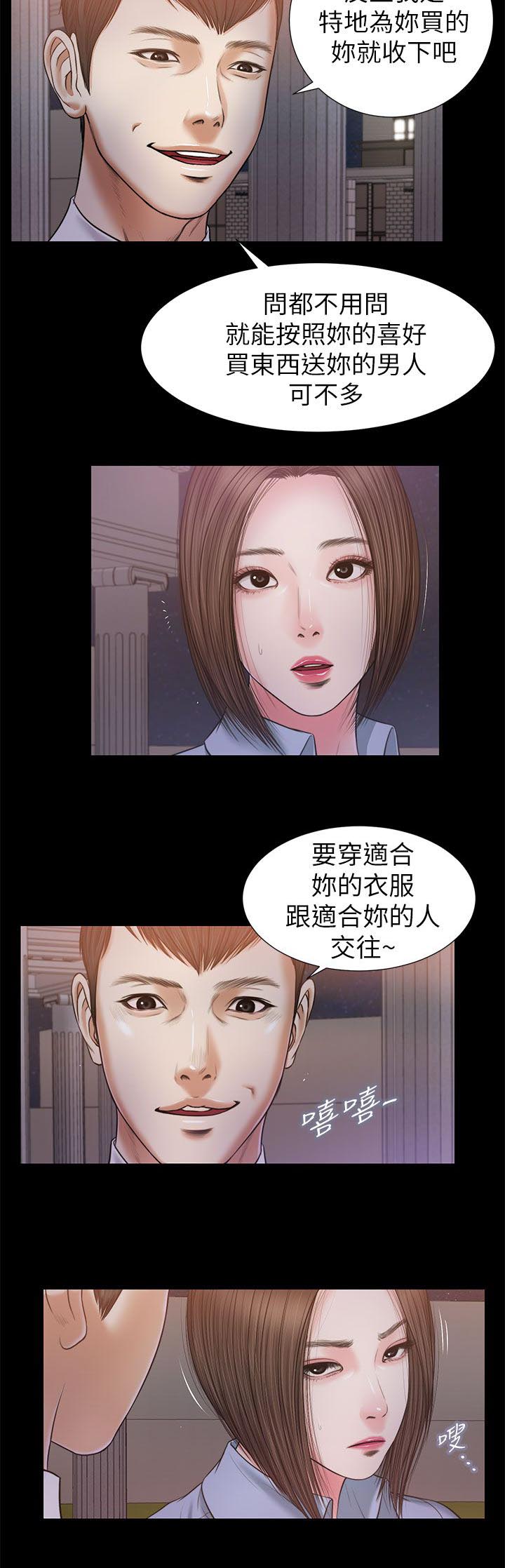 第44话愤怒-4