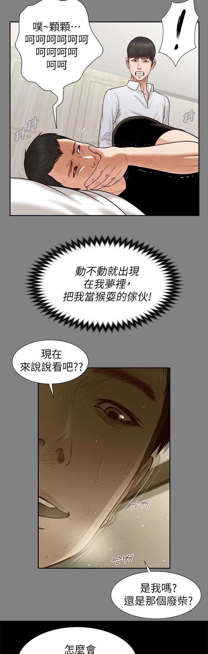 第46话一模一样-6