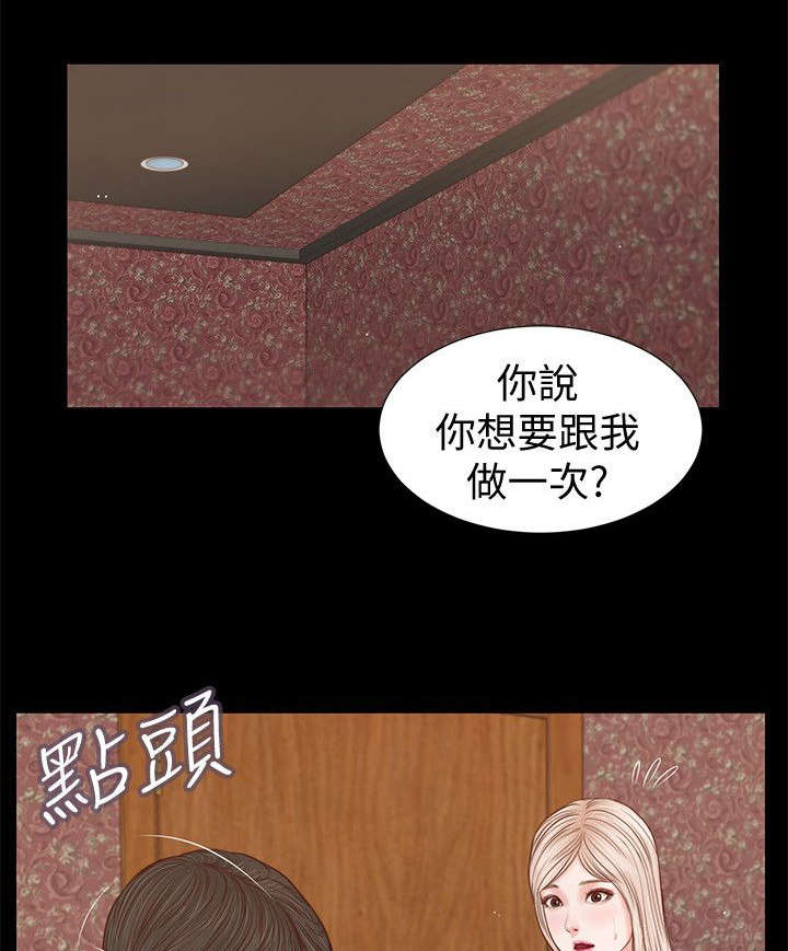 第51话该不会-0