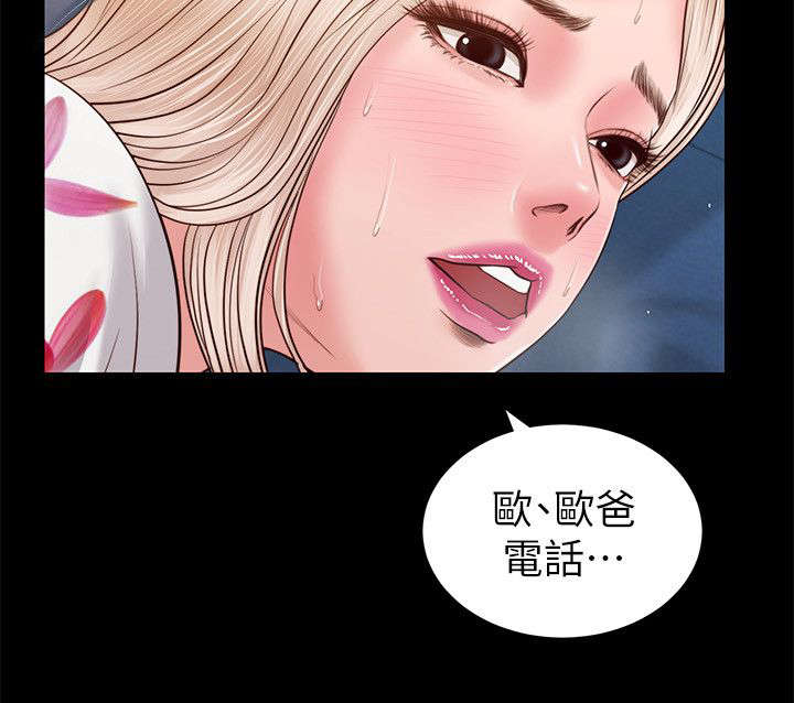 第53话危机-6