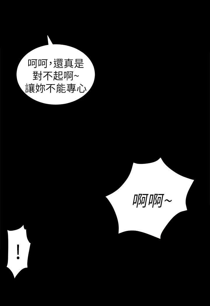 第55话太有趣了-6