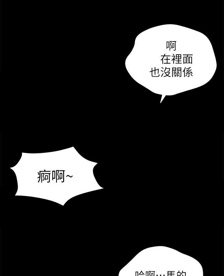 第55话太有趣了-7