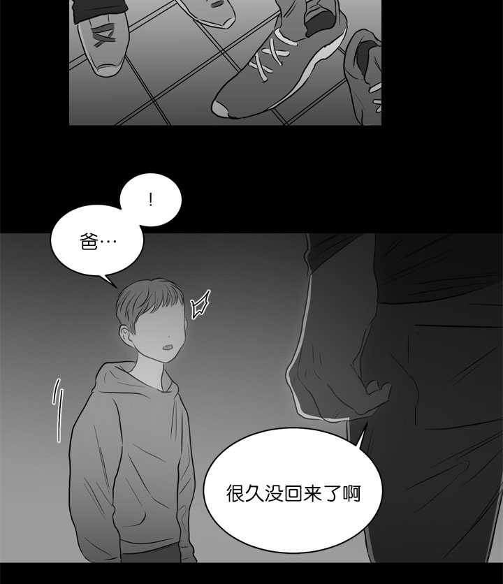 第23话-5