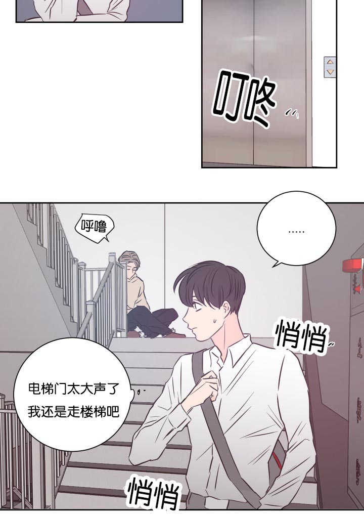 第33话-5