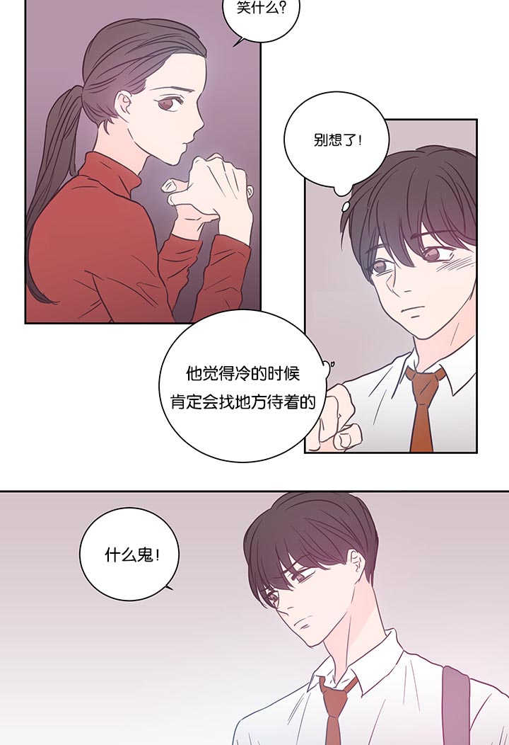 第33话-7