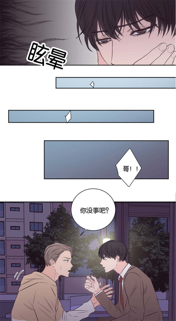 第38话-7