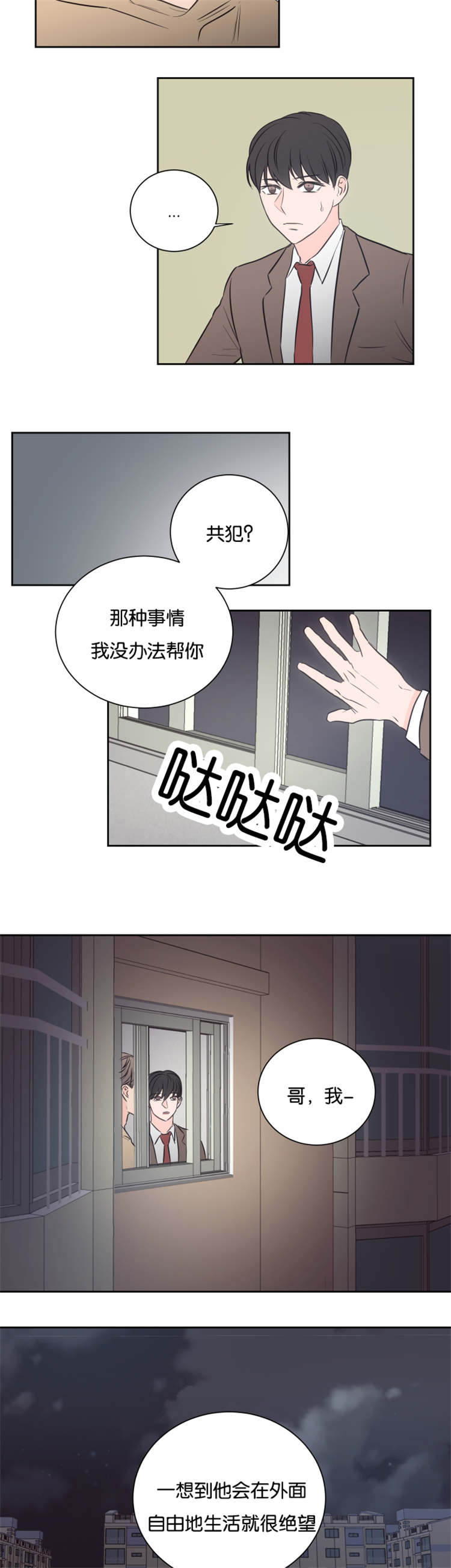 第41话-5