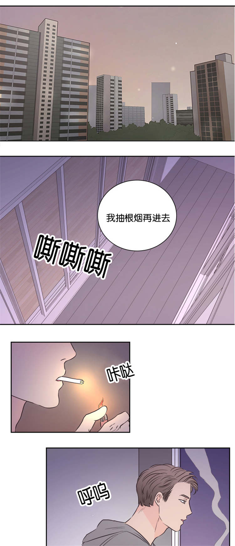 第46话-6