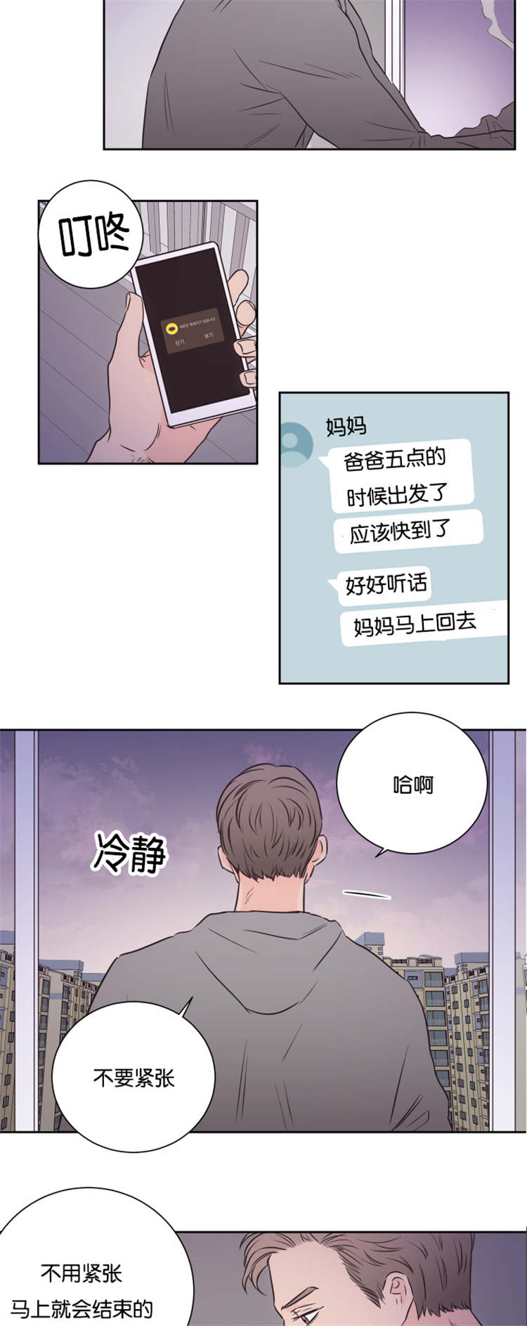 第46话-7