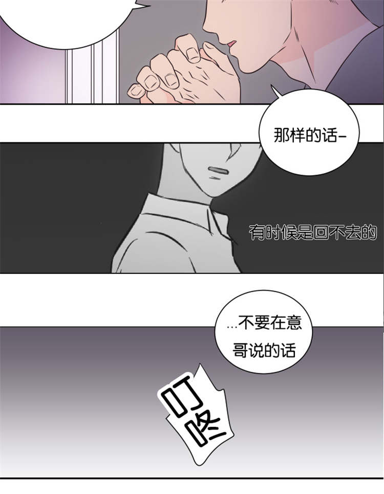 第46话-8