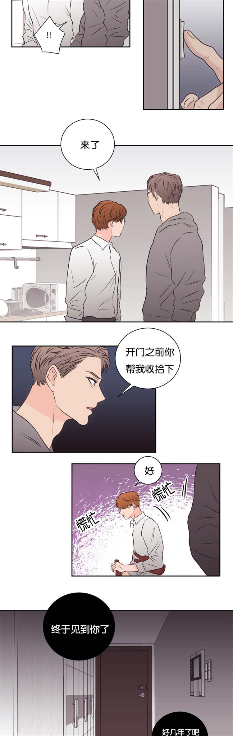 第46话-13