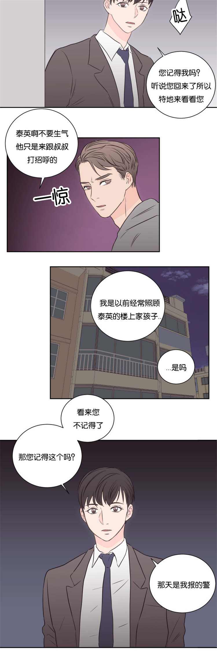 第47话-5