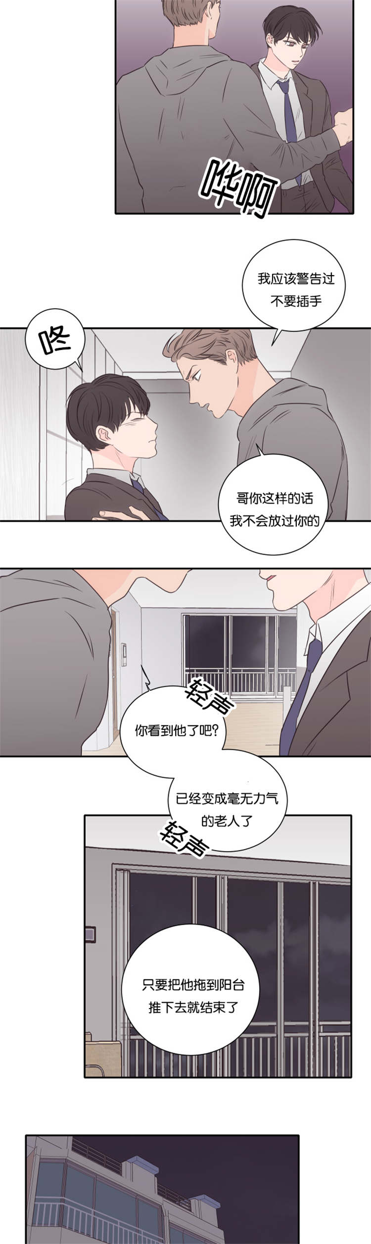 第47话-7