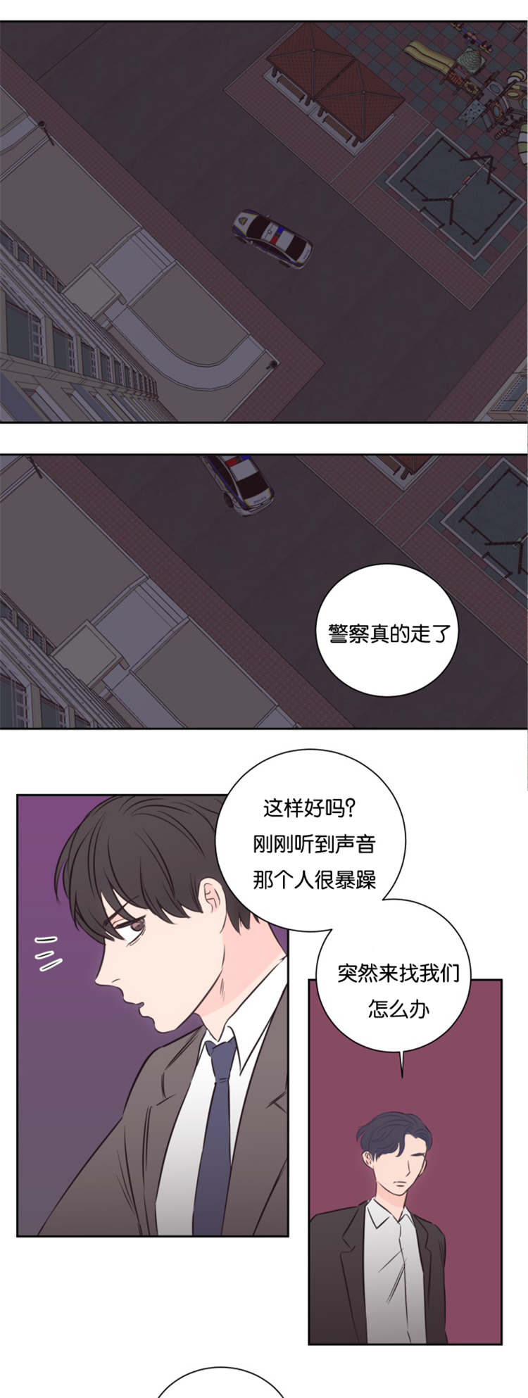 第49话-7