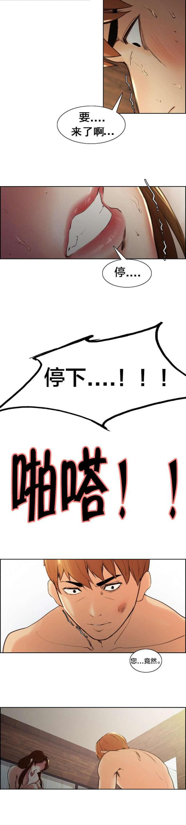 第13话 走了？-11