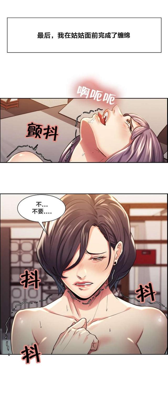 第40话 不要再见面了-8