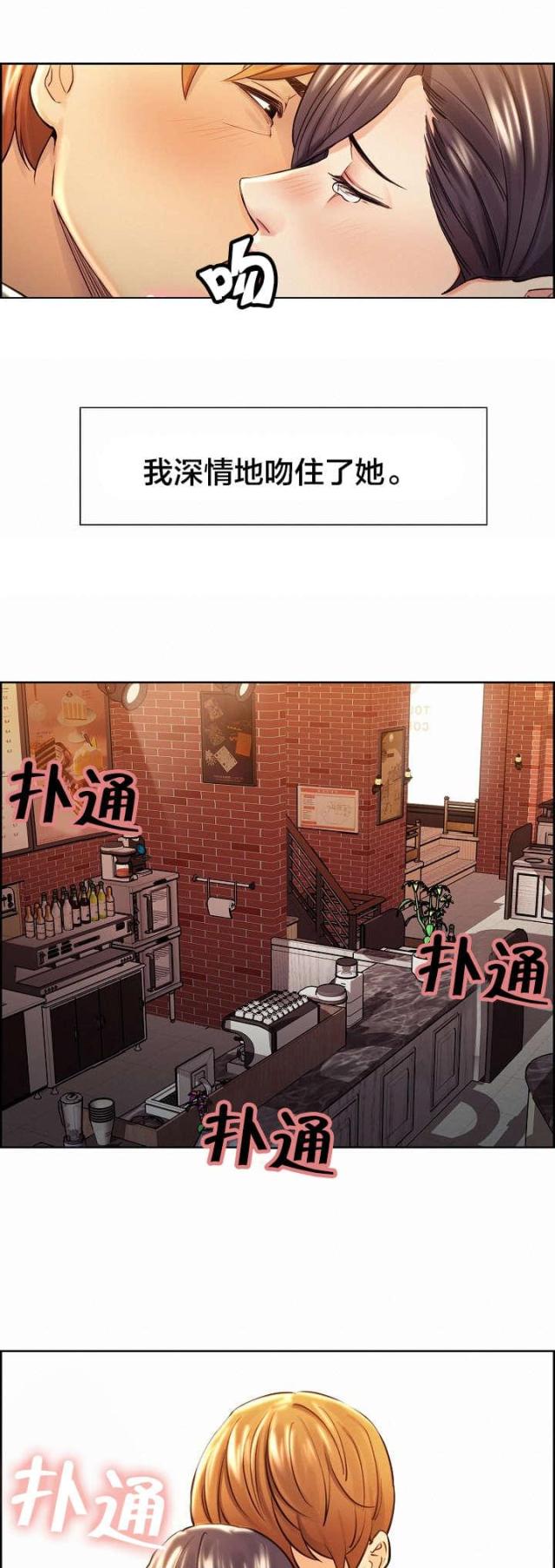 第46话 和好-5