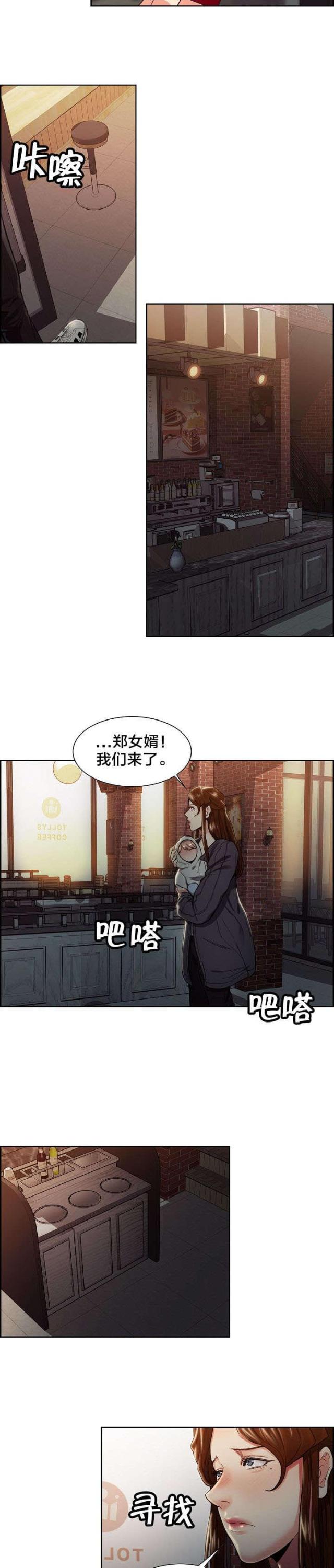 第47话 惊喜-5